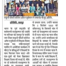 WhatsApp Image 2026-09-23 at 12.30.30 PM (2)