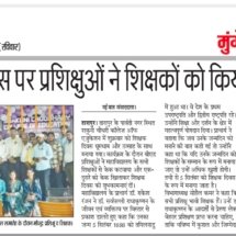 WhatsApp Image 2026-09-23 at 12.30.30 PM (3)