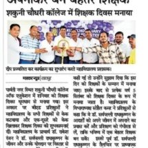 WhatsApp Image 2026-09-23 at 12.30.31 PM